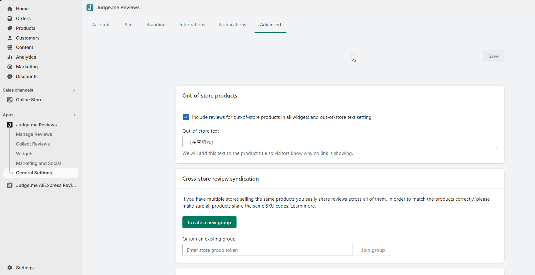 Smootify Docs